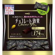 明治（旧明治製菓） チョコレート効果カカオ95％ 大袋 180g