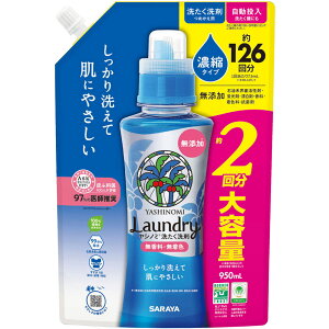 T Vm~􂽂 Zk^Cv l֗p 950ml