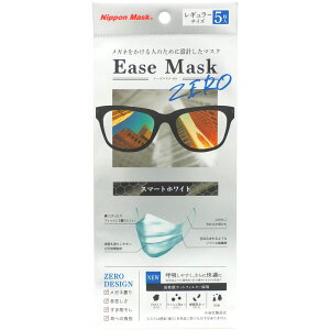  EaseMaskZERO@M[ 5