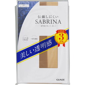 グンゼ サブリナ 伝線しにくい3足組パンスト M−Lヌードベージュ