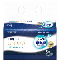 王子ネピア ネピア　よそいき保湿ソフトパックティシュポケットイン 50組（150枚）5P
