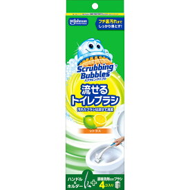 ジョンソン スクラビングバブル　流せるトイレブラシシトラス本体 本体＋替え4個