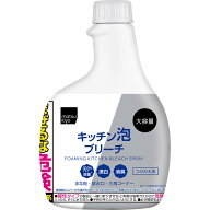 キッチン泡ブリーチ付替 520ml