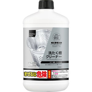 matsukiyo 􂽂N[i[ 550g