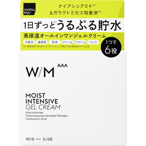 matsukiyo �E�B�Y���\�b�h�@�I�[���C�������W�F���N���[�� 90g�ypoint�z