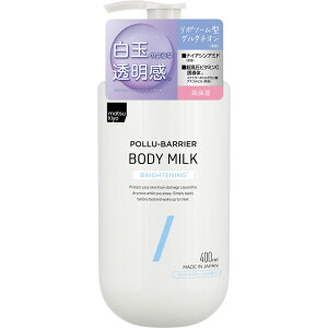 matsukiyo �|�����o���A �{�f�B�~���N �u���C�g�j���O 400ml�ypoint�z