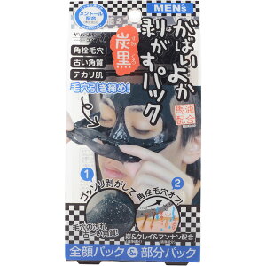 RXt[N ΂悩 YpbNY 90G