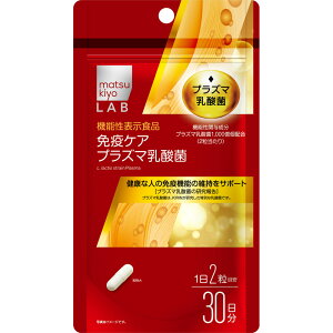matsukiyo LAB�@�Ɖu�P�A�v���Y�}���_�ۃi�b�g�E�L�i�[�[ 60���ypoint�z