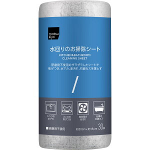 matsukiyo ����肨�|���V�[�g 30��