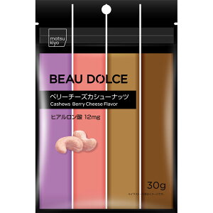matsukiyo BEAU DOLCE@x[`[YJV[ibc 30gypointz