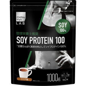 matsukiyo LAB�@�\�C�v���e�C��100�R�R�A�� 1000g