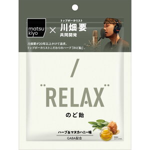 matsukiyo�@RELAX�̂ǈ� 48g