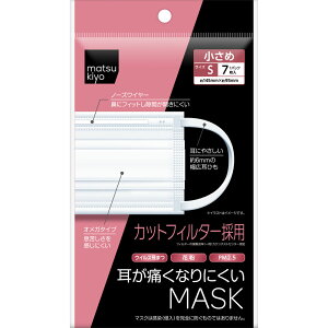 matsukiyo �����ɂ��Ȃ�ɂ����}�X�N�@�����߃T�C�Y 7��