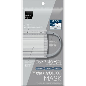 matsukiyo �����ɂ��Ȃ�ɂ����}�X�N�@�O���[ 7��