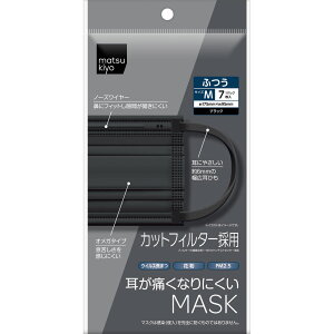 matsukiyo �����ɂ��Ȃ�ɂ����}�X�N�@�u���b�N 7��