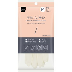 matsukiyo�@�V�R�S���ɔ���M 12��