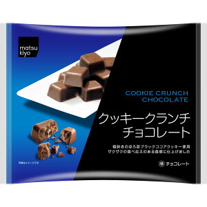 matsukiyo �N�b�L�[�N�����`�`���R���[�g 85g