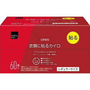 matsukiyo@ߗނɓ\JCM[A60 60