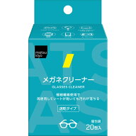 matsukiyo　メガネクリーナー 20包