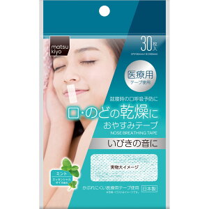 matsukiyo@₷݃e[v~g 30