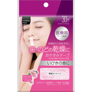 matsukiyo@₷݃e[v[jE 30