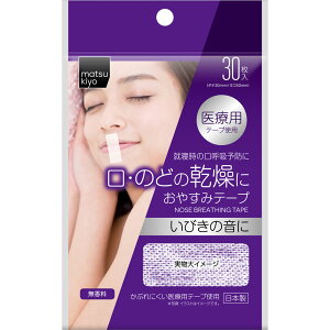 matsukiyo@₷݃e[v 30