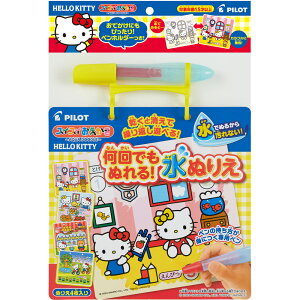 pCbgCL XCXC@łʂIʂ肦@n[LeB V[g{y