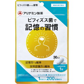 ビフィズス菌で記憶の習慣 30粒【point】