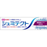 ヘイリオンジャパン シュミテクト　歯周病ケア＋口臭予防 90g （医薬部外品）