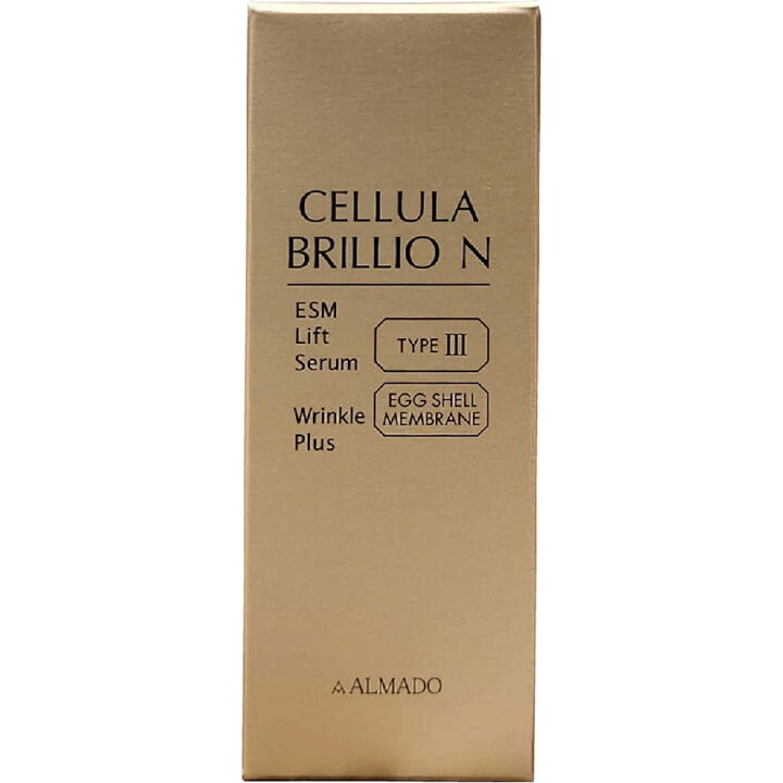 楽天市場】チェルラー ブリリオ N 15mL （医薬部外品 