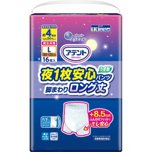 剤 Aeg1Spcr܂胍OjpL 16