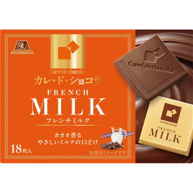 森永製菓 カレ・ド・ショコラ＜フレンチミルク＞ 18枚