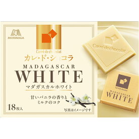 森永製菓 カレ・ド・ショコラ＜マダガスカルホワイト＞ 18枚