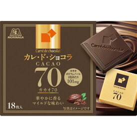 森永製菓 カレ・ド・ショコラ＜カカオ70＞ 18枚