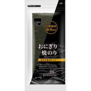 matsukiyo ���ɂ���Ă̂� 3��20��