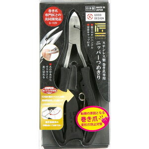 O[x ܐpjbp[cL@G[1029 1