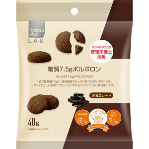 matsukiyo LAB����7.5g�|���{���� �`���R���[�g 40g�ypoint�z