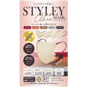 ܂ƍH STYLEY}XN@UV@Ochre}XN 30