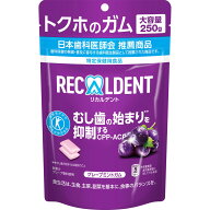 モンデリーズ・ジャパン リカルデント　グレープミントガム　スタンドパウチ 250g