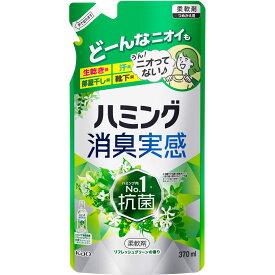 花王 ハミング消臭実感　リフレッシュグリーンの香り　つめかえ用 370ml
