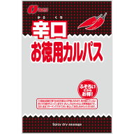 なとり 辛口徳用カルパス 129g