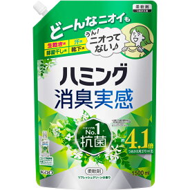花王 ハミング消臭実感　リフレッシュグリーンの香り　つめかえ用 1500ml