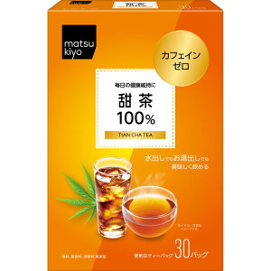 matsukiyo@[100 2G×30