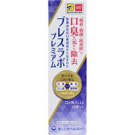 MK　ブレスラボプレミアム 90g （医薬部外品）
