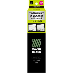 matsukiyo�@WASHBLACK �G�����Ő�� ���p 175g