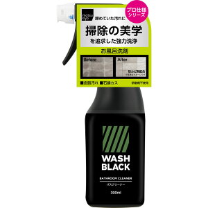 matsukiyo�@WASHBLACK �o�X�N���[�i�[ 300ml
