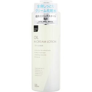 matsukiyo �N���[�����ϐ��������~�b�N�X�I�C���z�� 500ml