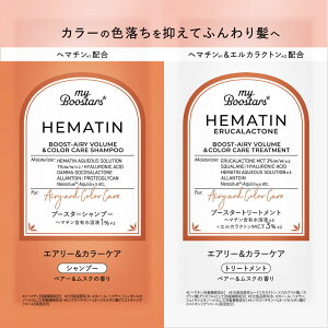 �l�C�`���[���{ myBoostars �w�}�`���V�����v�[���g���[�g�����g �g���C�A�� 10ml×2