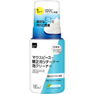 matsukiyo マウスピース矯正用リテーナー泡クリーナー 180ml