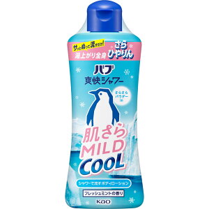 �ԉ� �o�u�u���V�����[�@������}�C���h�N�[�� 250mL